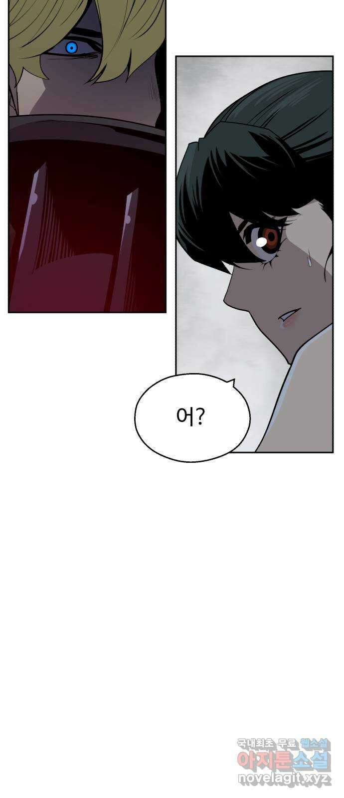 소년 검사 97화 16