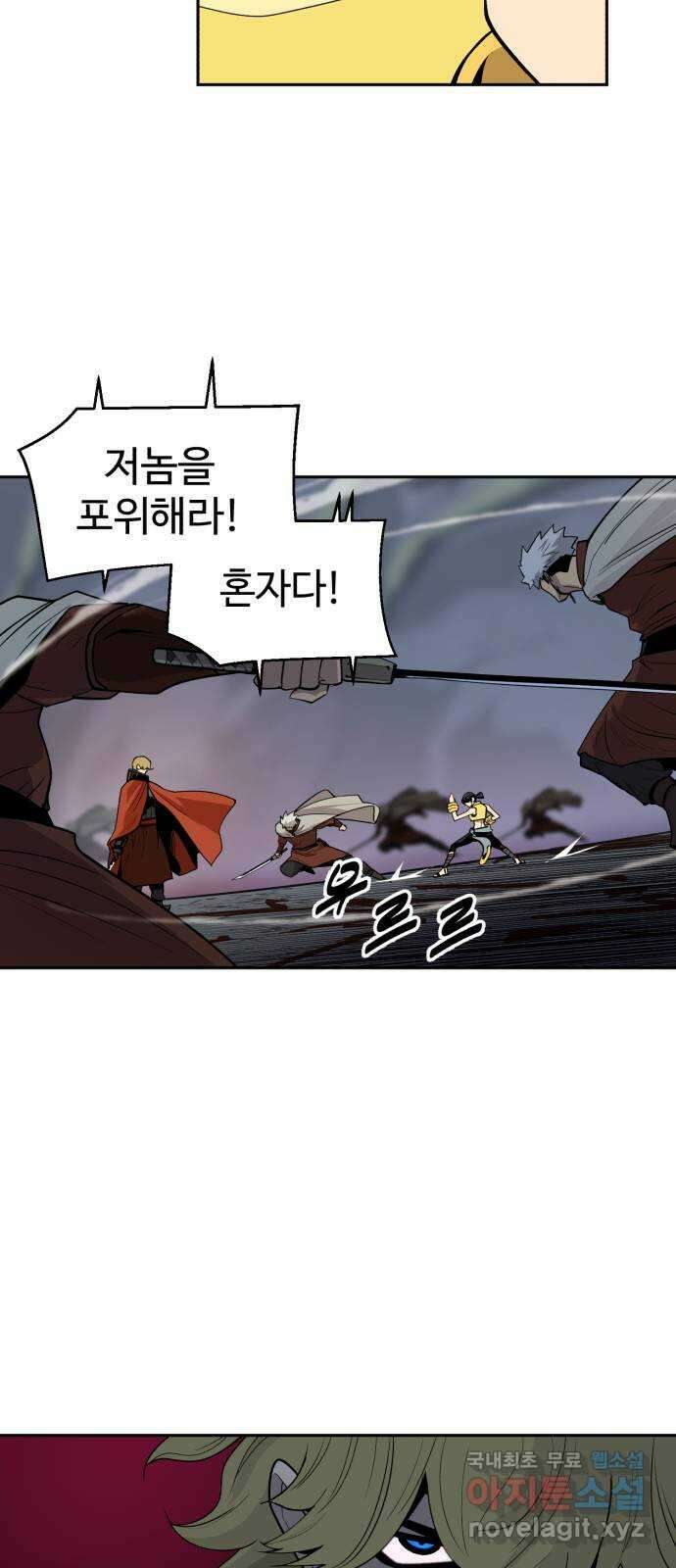 소년 검사 97화 22