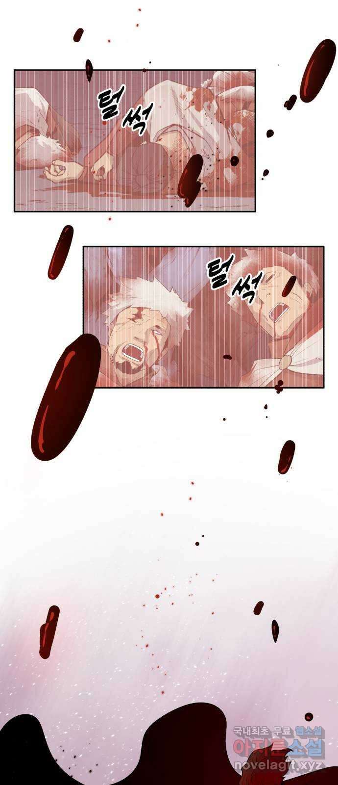 소년 검사 97화 26