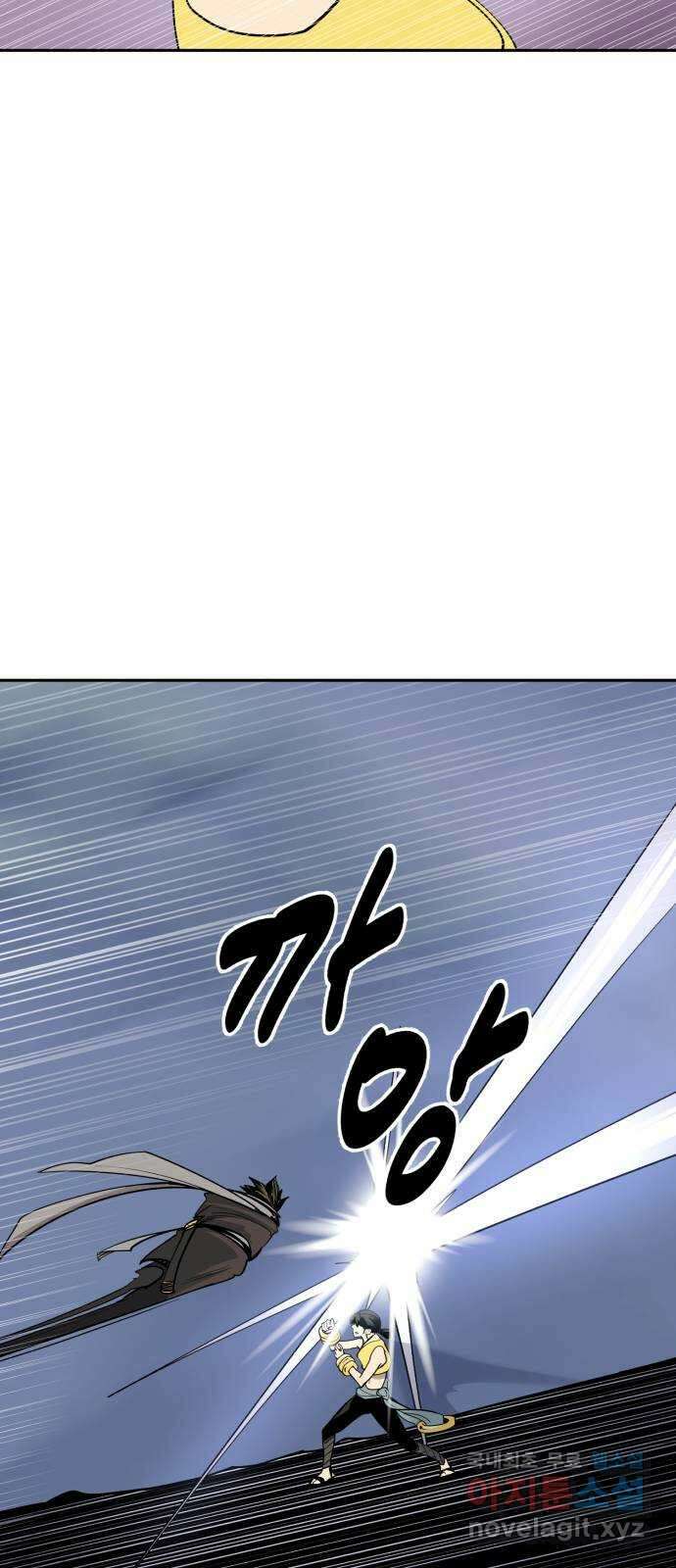 소년 검사 97화 31