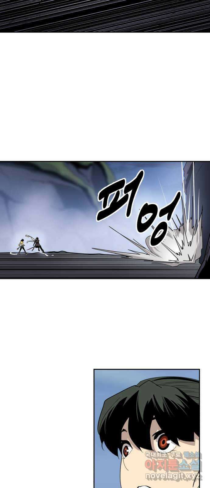 소년 검사 97화 32