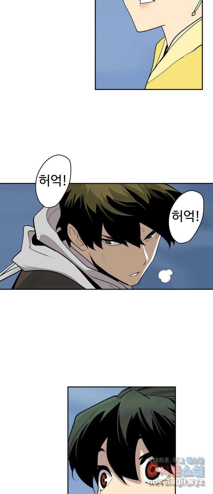 소년 검사 97화 33