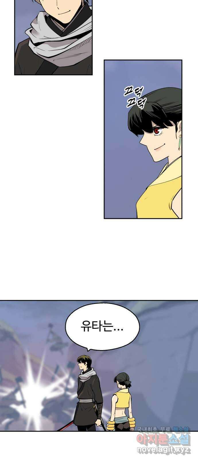 소년 검사 97화 36