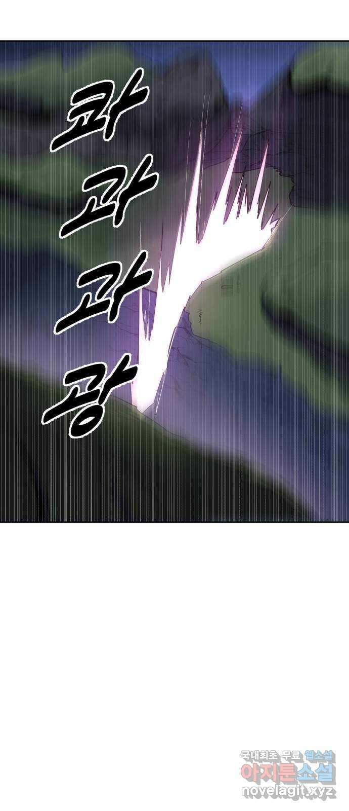 소년 검사 97화 53