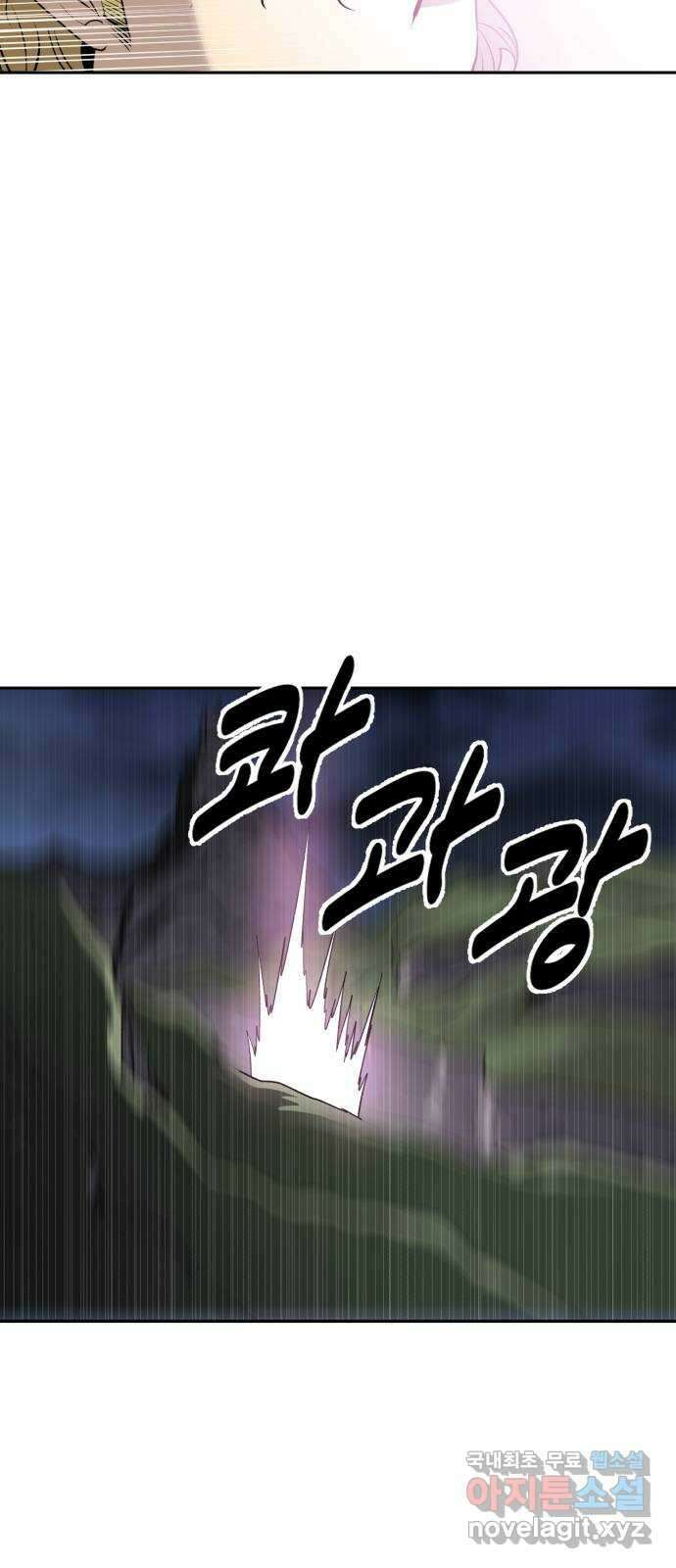 소년 검사 97화 66