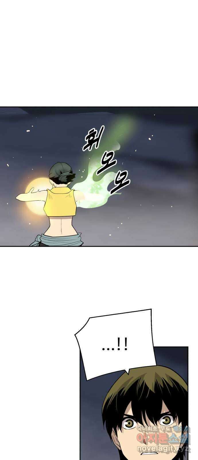소년 검사 97화 67