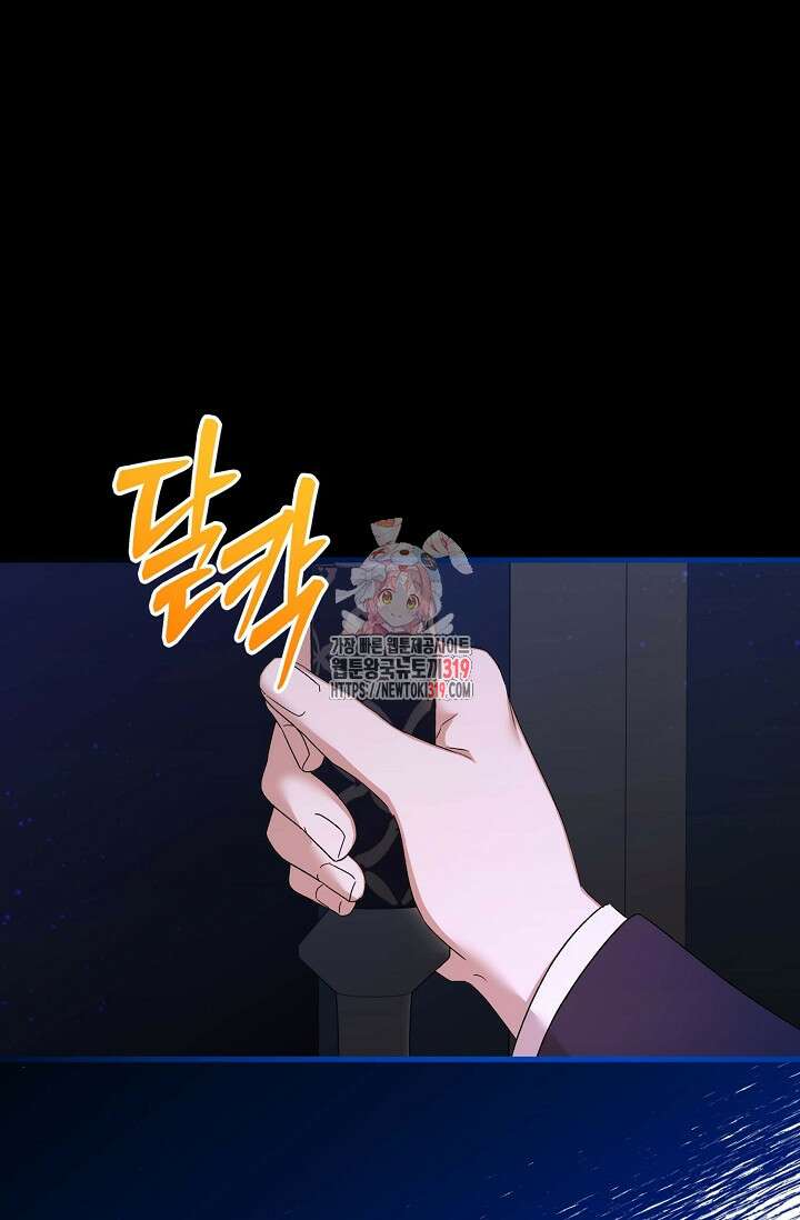 0과 1 16화 1