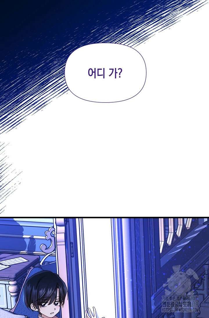 0과 1 16화 2