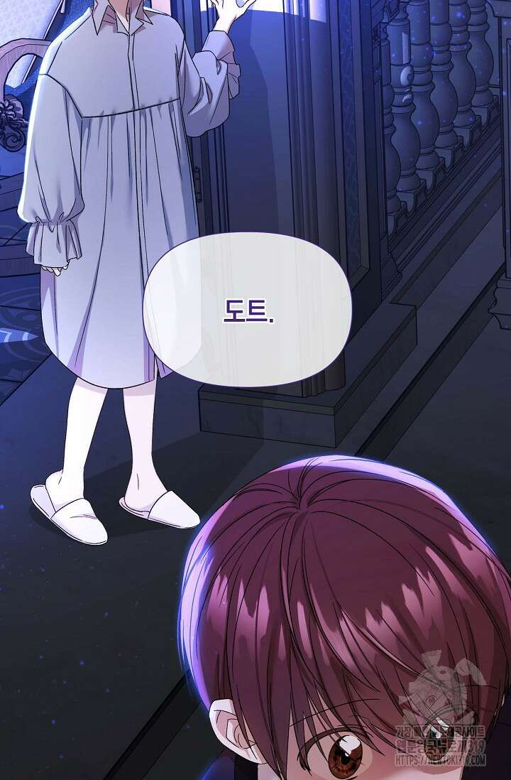 0과 1 16화 3