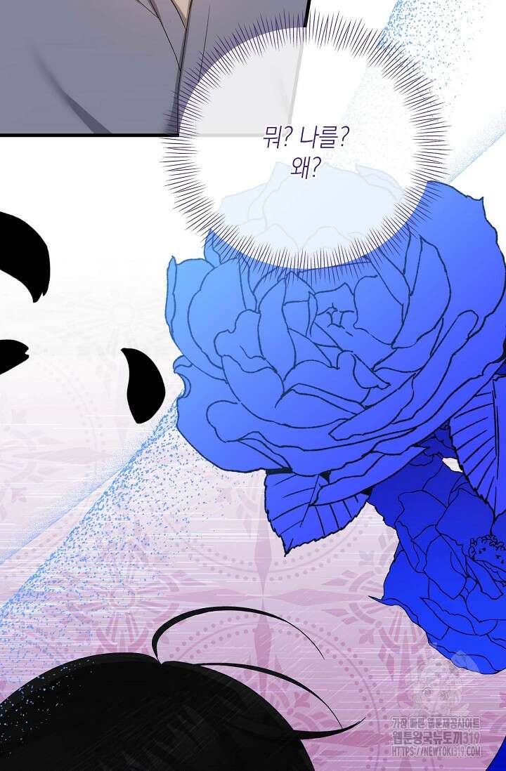 0과 1 16화 15