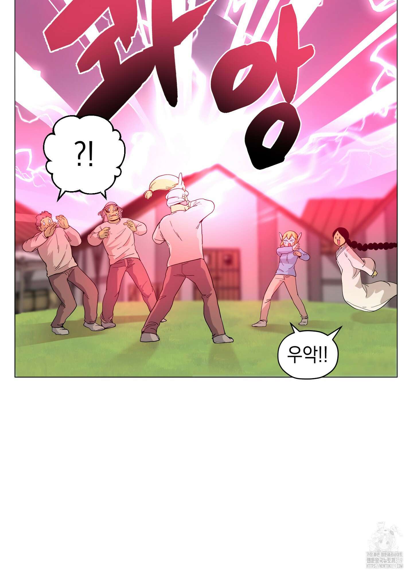 오크의 포로가 된 엘프 여사령관 145화 10