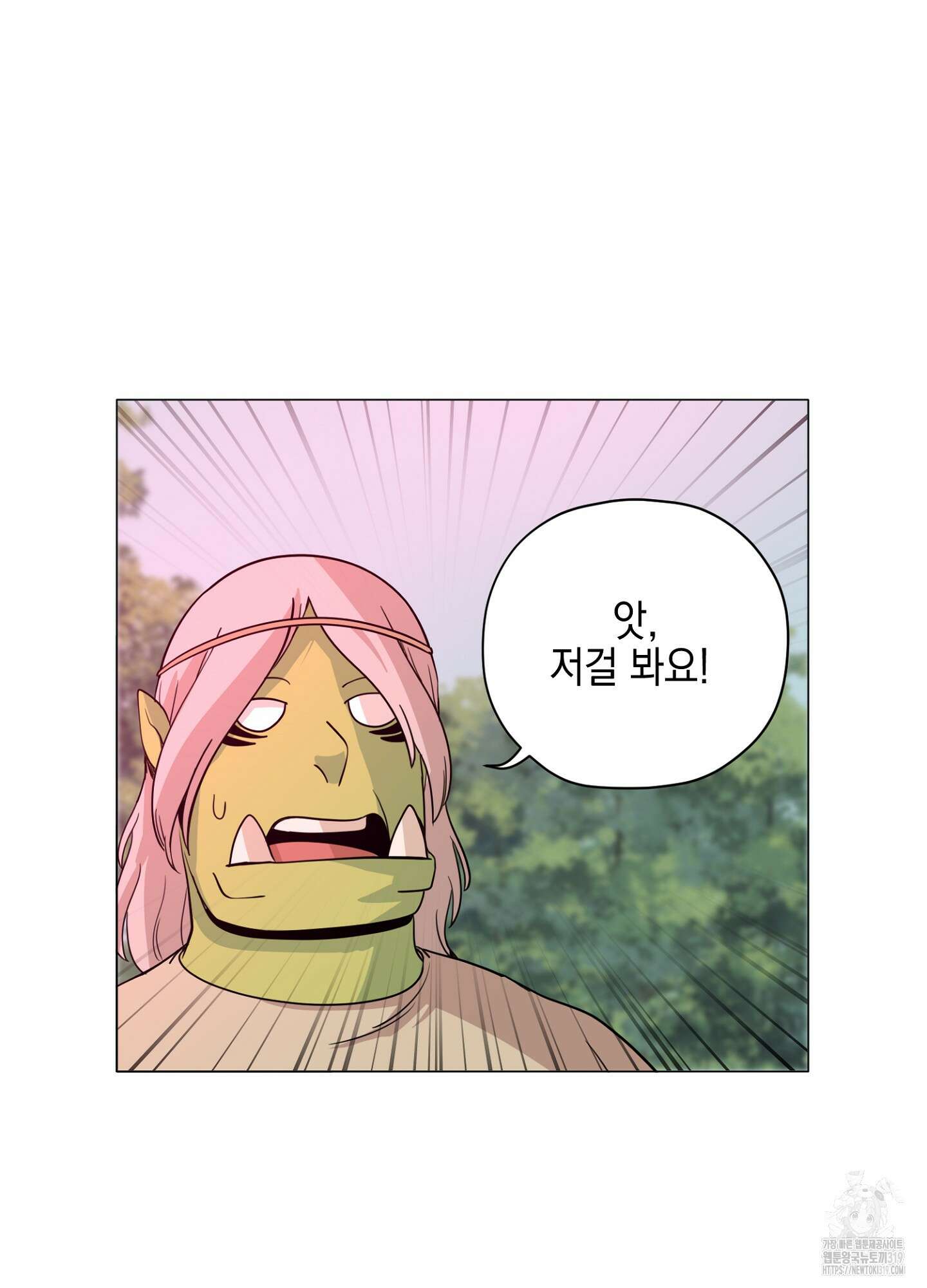 오크의 포로가 된 엘프 여사령관 145화 12