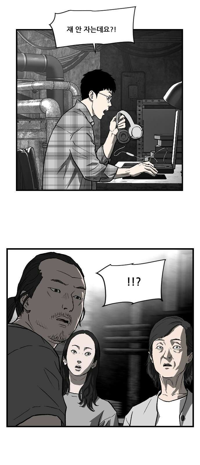 지옥2:부활자 14화 2