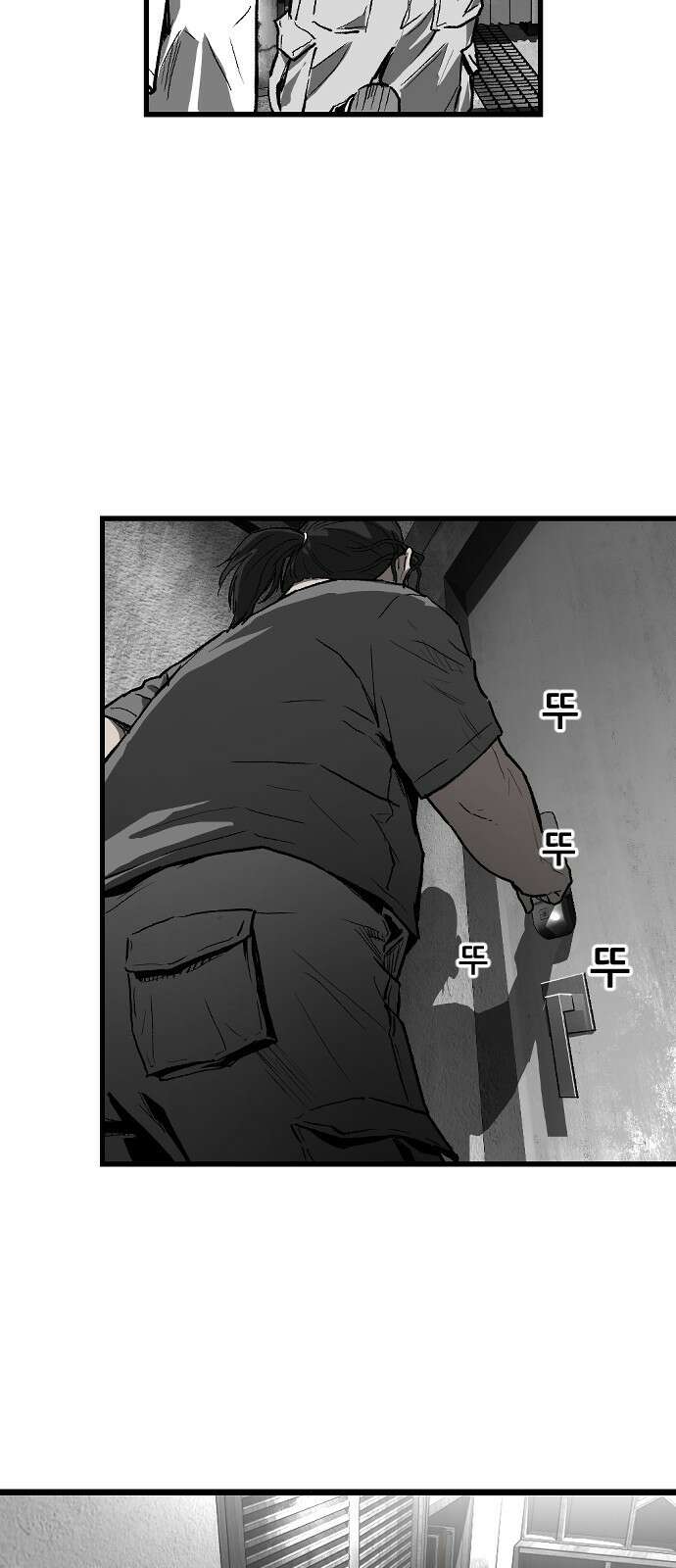 지옥2:부활자 14화 5