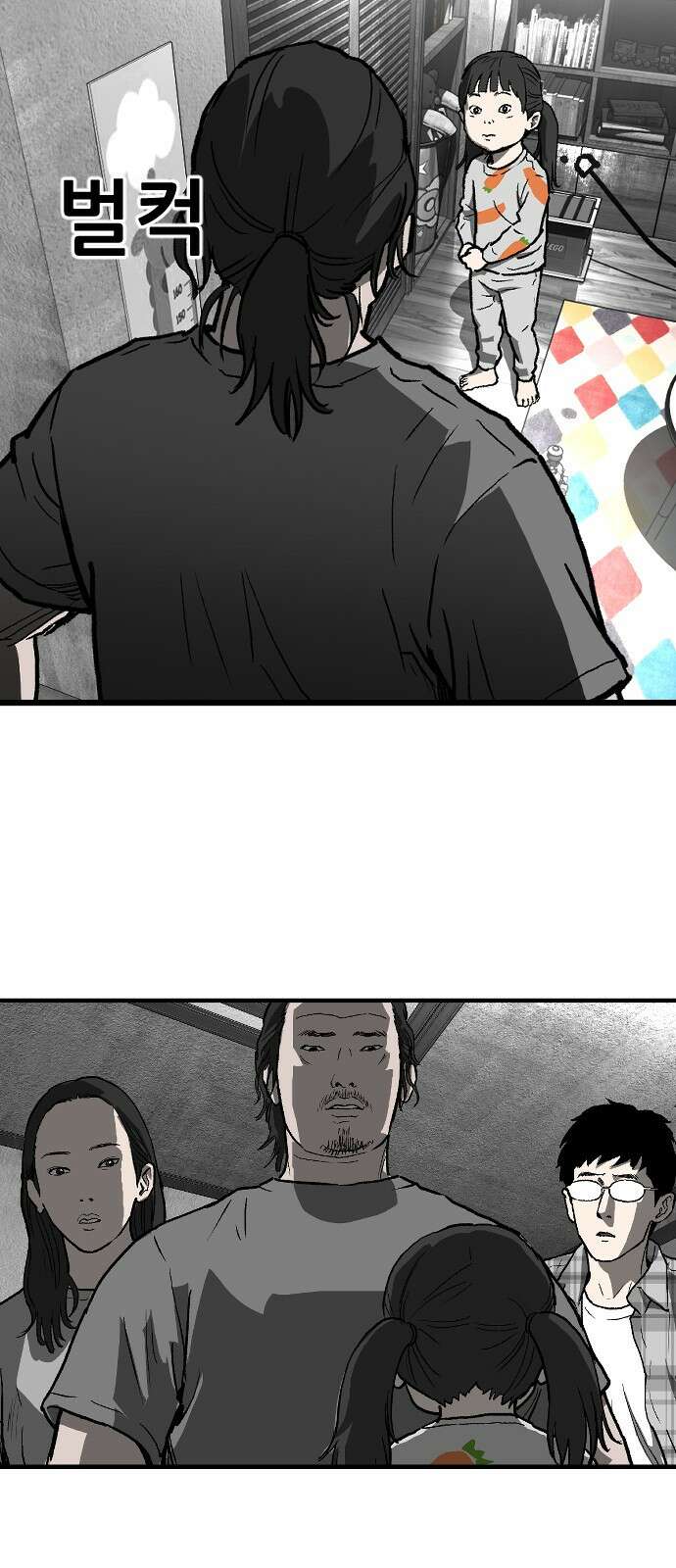 지옥2:부활자 14화 6