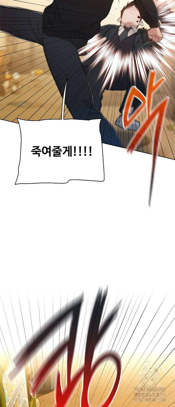 미리보기 11화 7