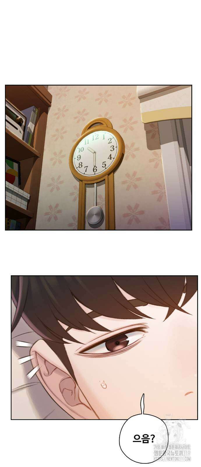 미리보기 11화 18