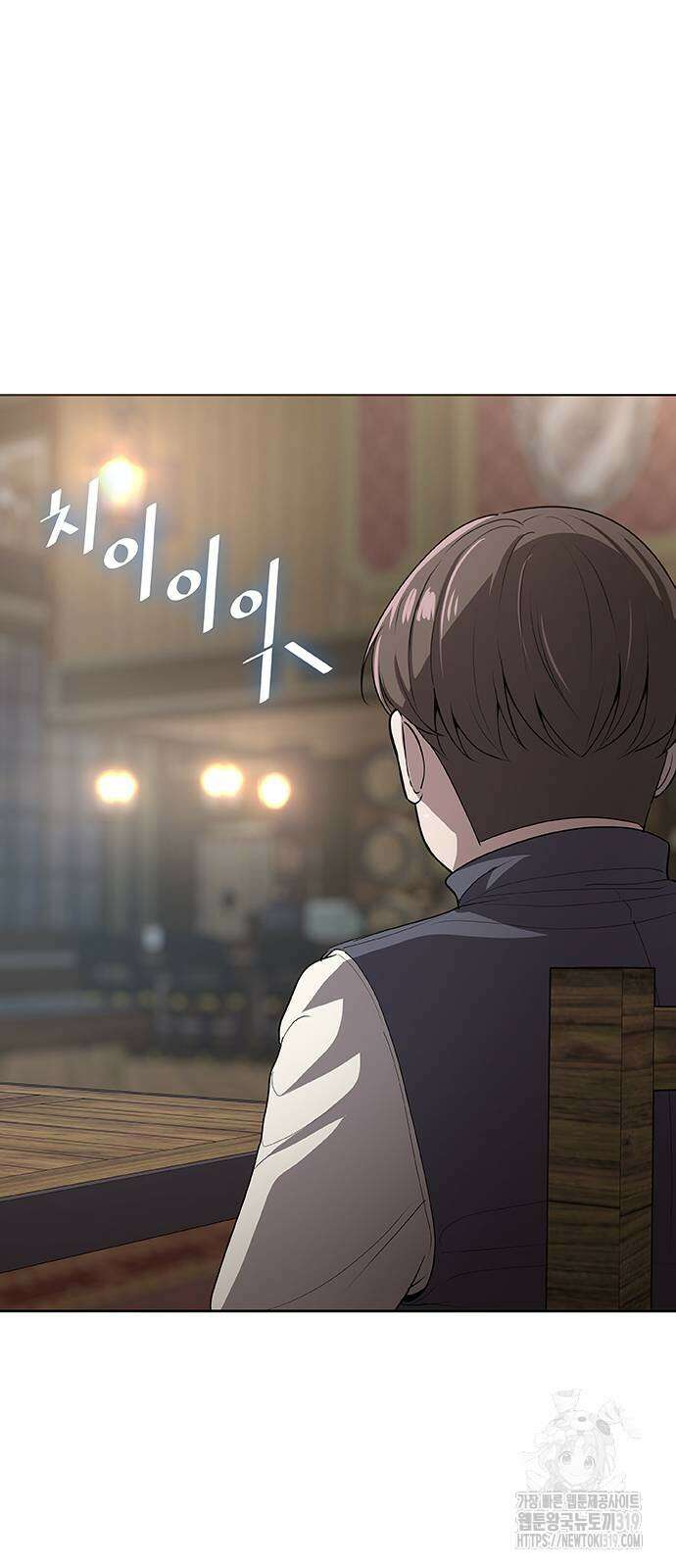 이세계 강셰프 12화 58