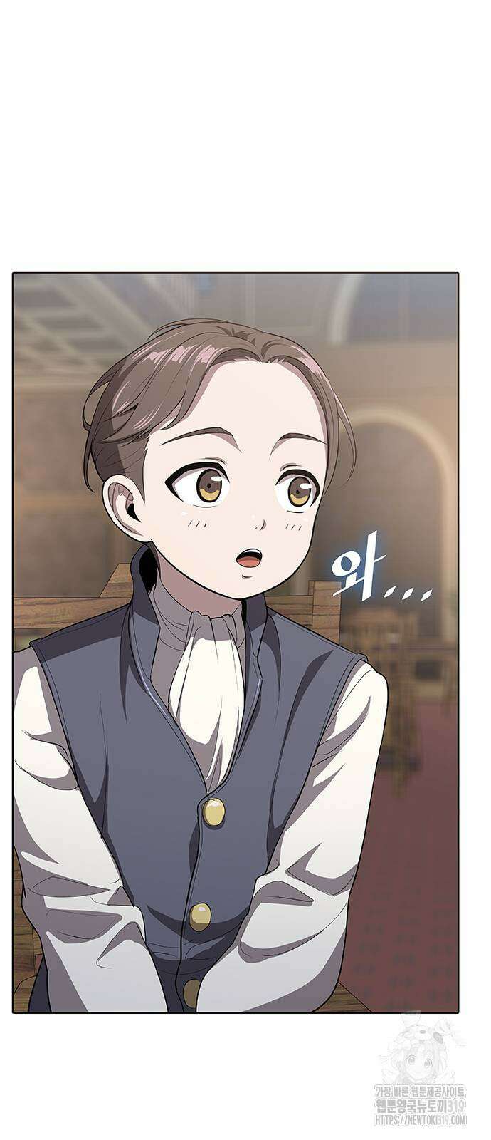 이세계 강셰프 12화 59