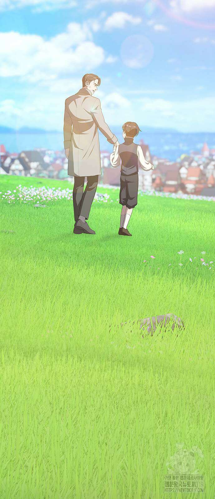 이세계 강셰프 12화 95