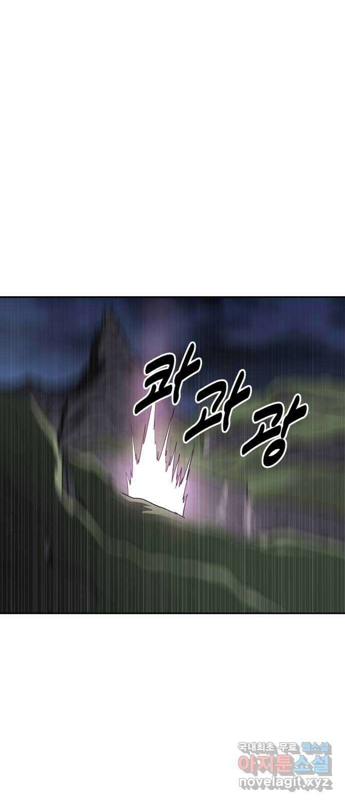 소년 검사 98화 6