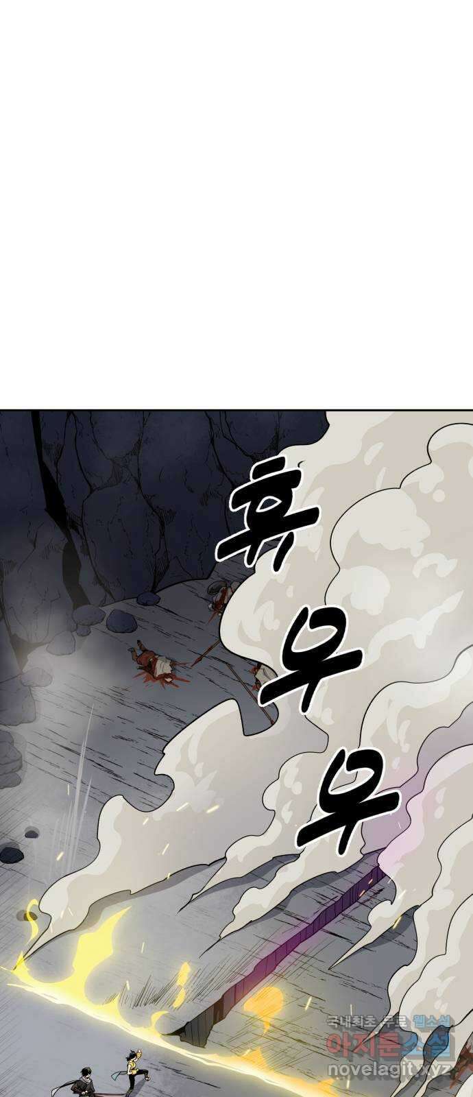소년 검사 98화 7