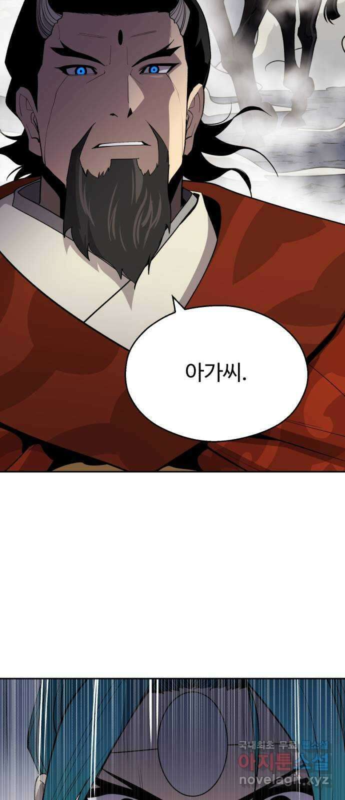 소년 검사 98화 20