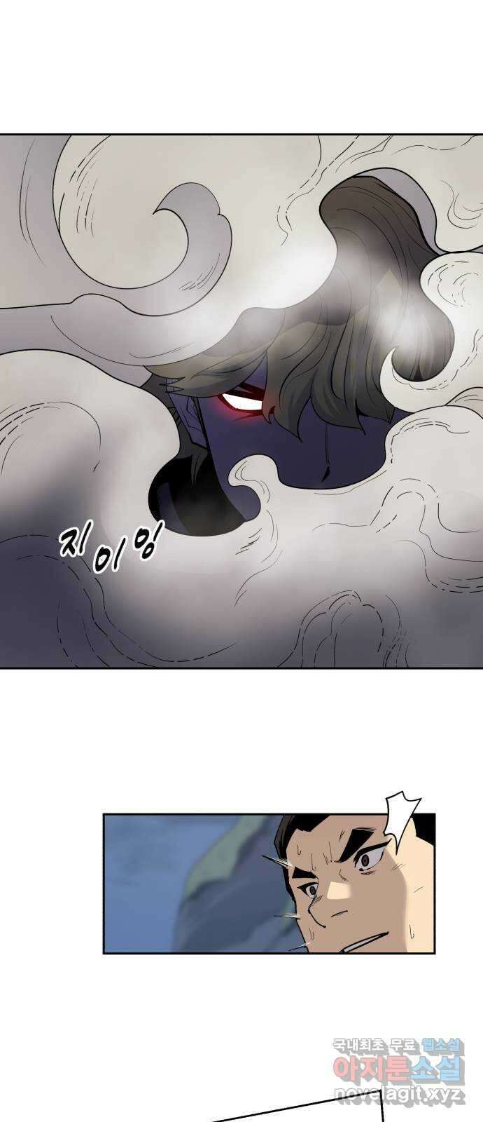 소년 검사 98화 26