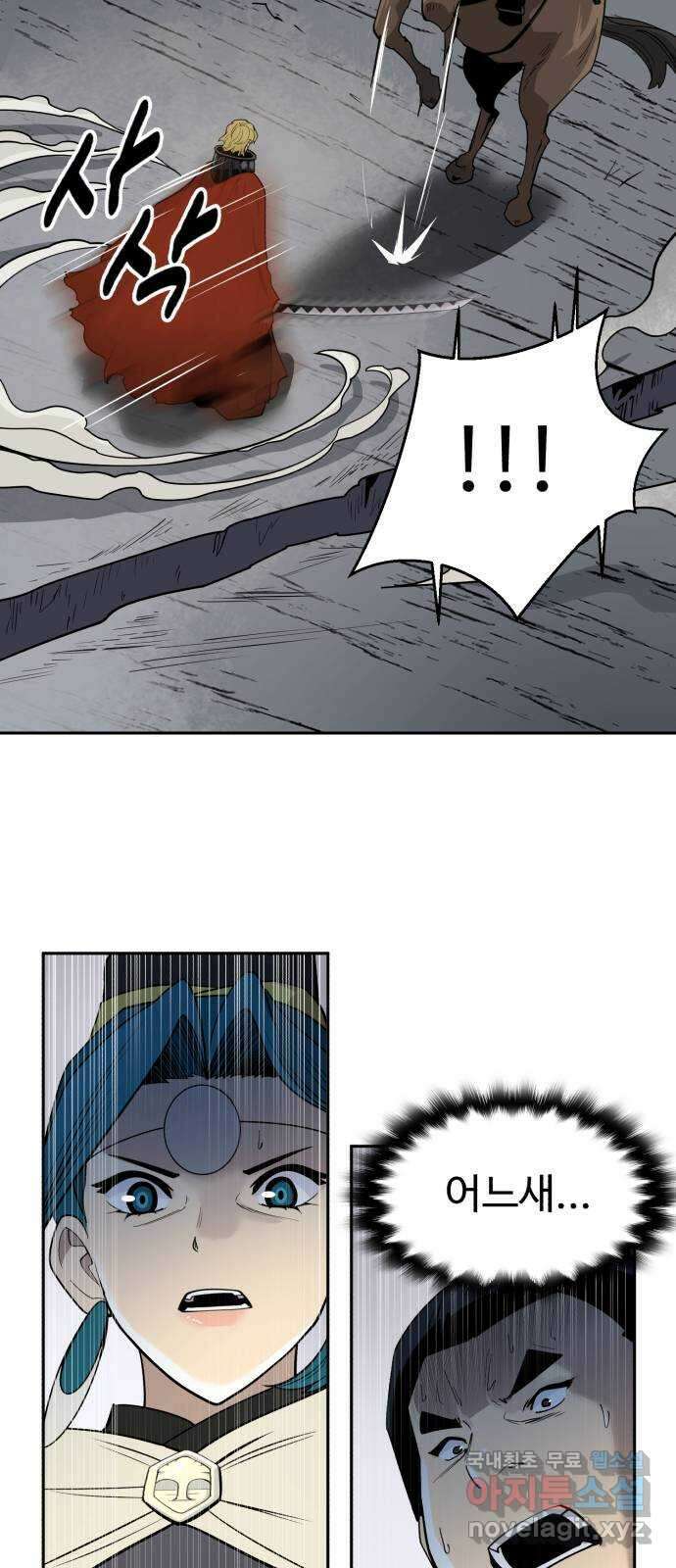 소년 검사 98화 28