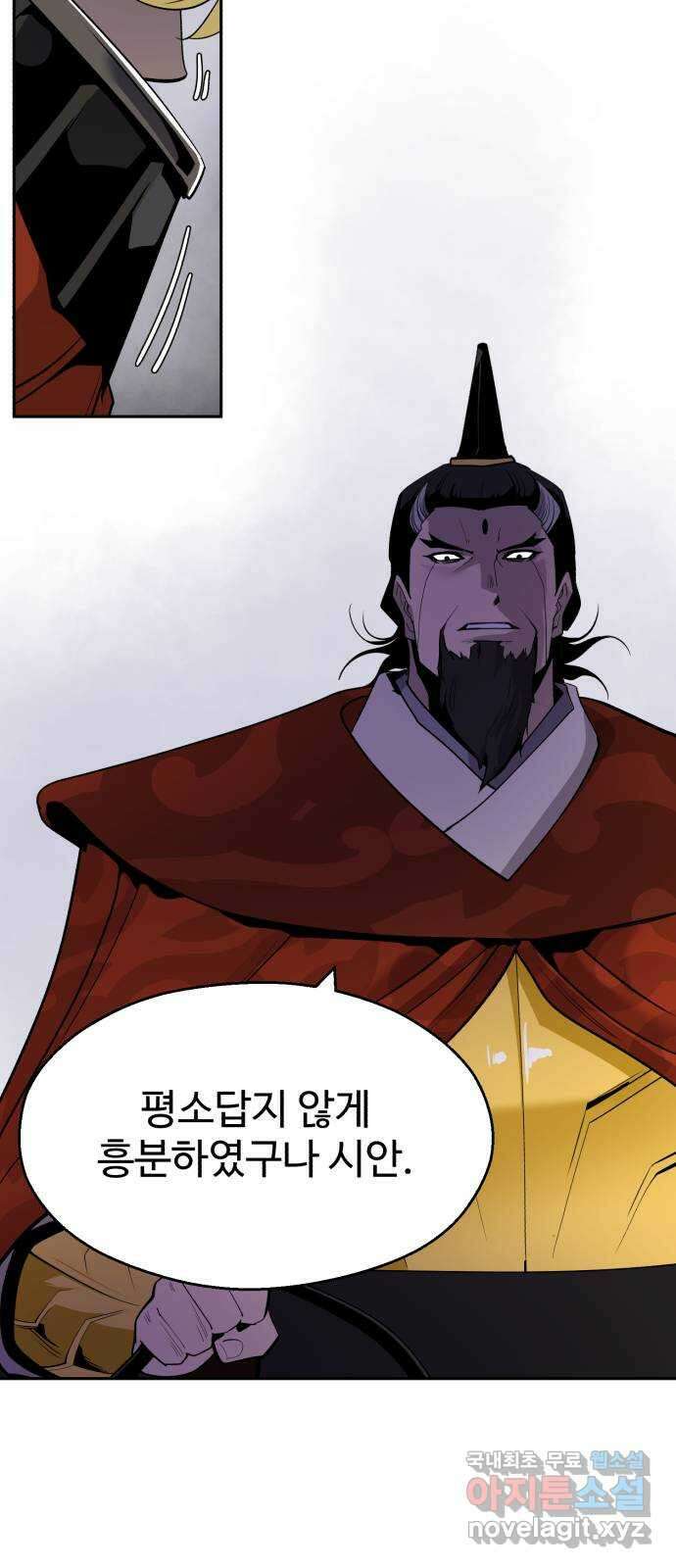 소년 검사 98화 31