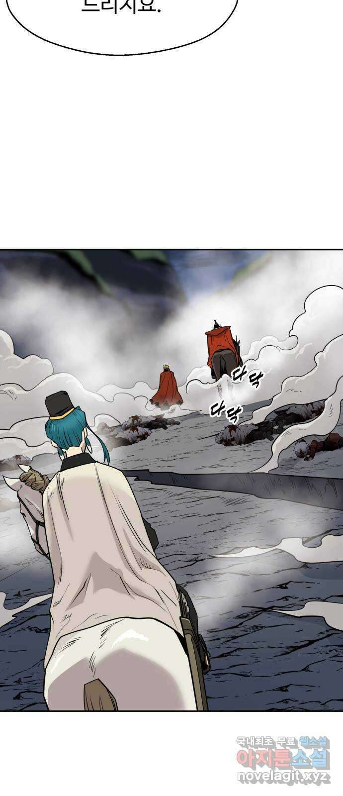 소년 검사 98화 34