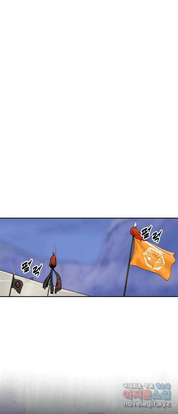 소년 검사 98화 36