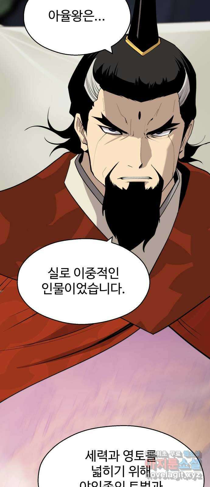 소년 검사 98화 49