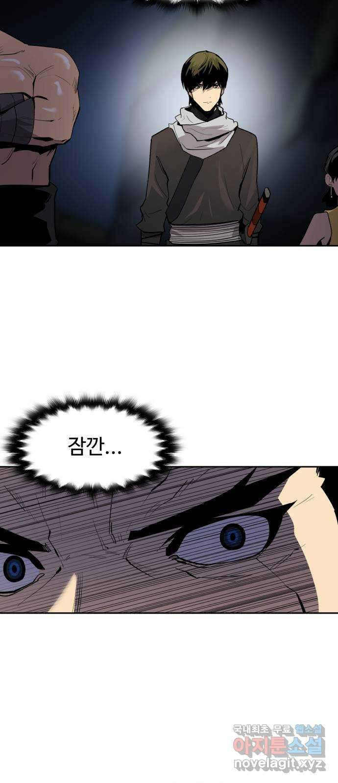 소년 검사 98화 64