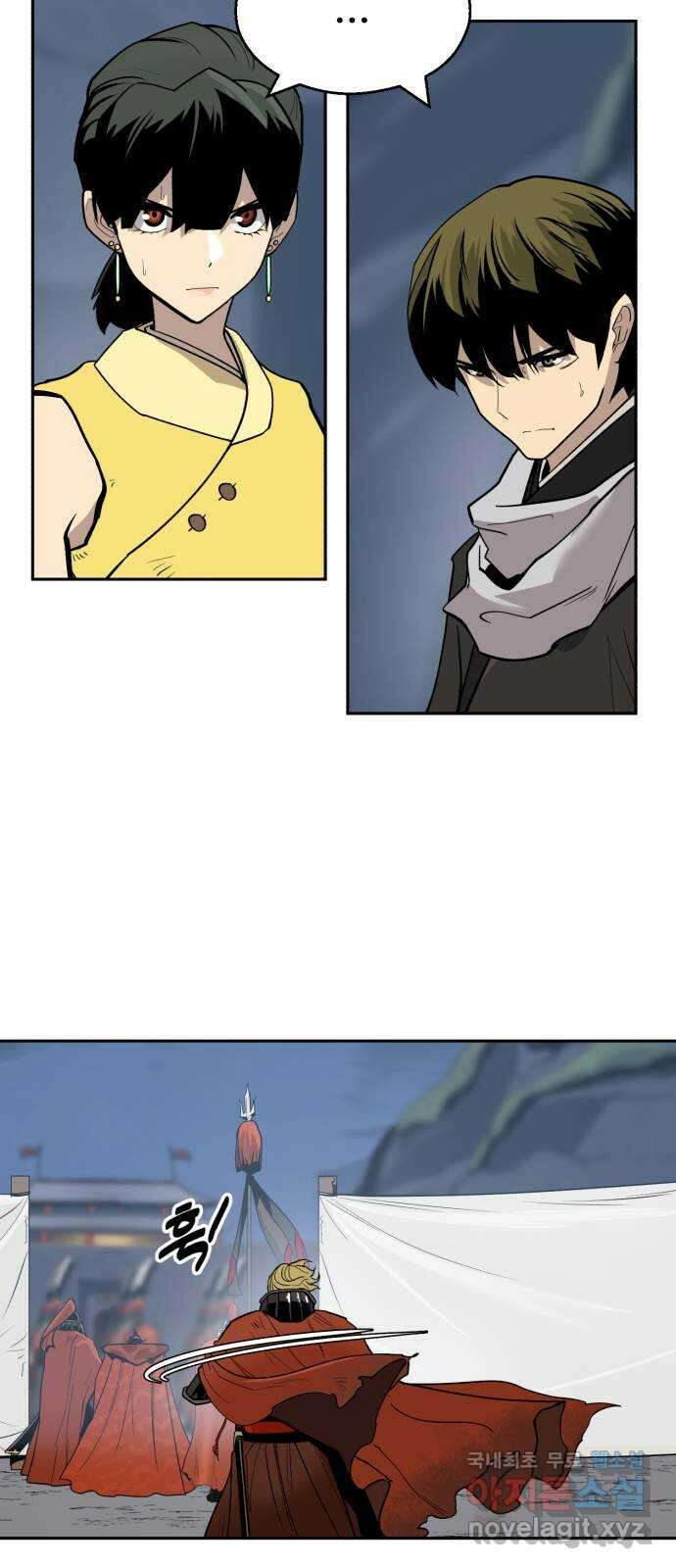 소년 검사 98화 71