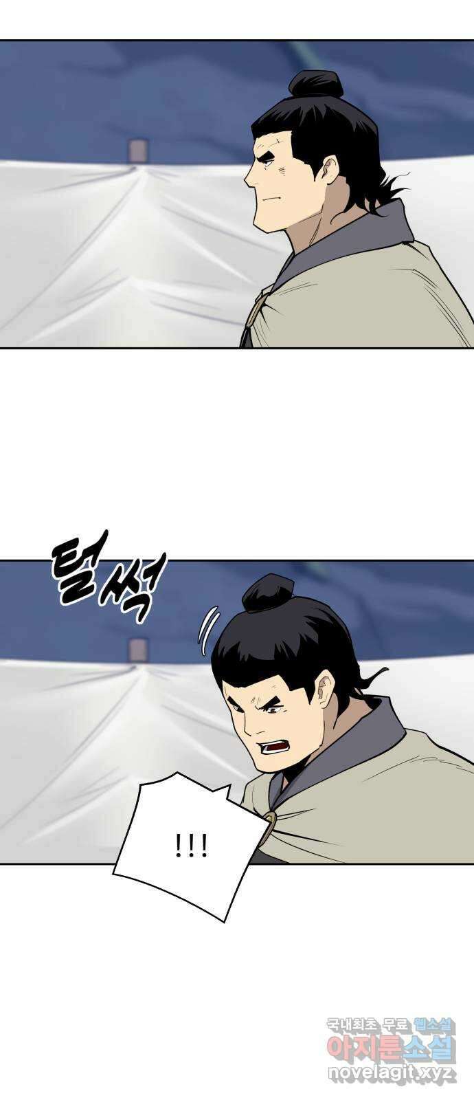 소년 검사 98화 73