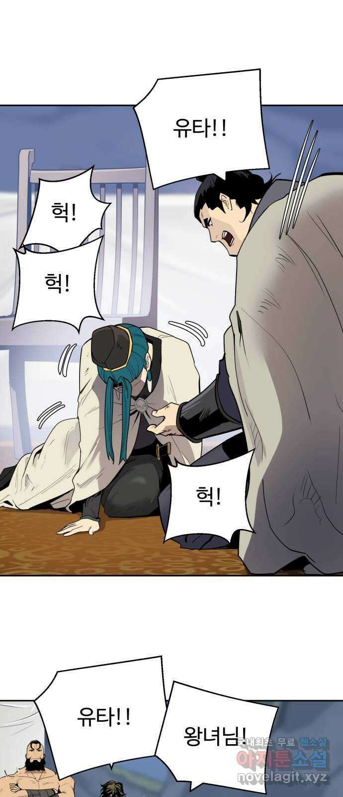 소년 검사 98화 74