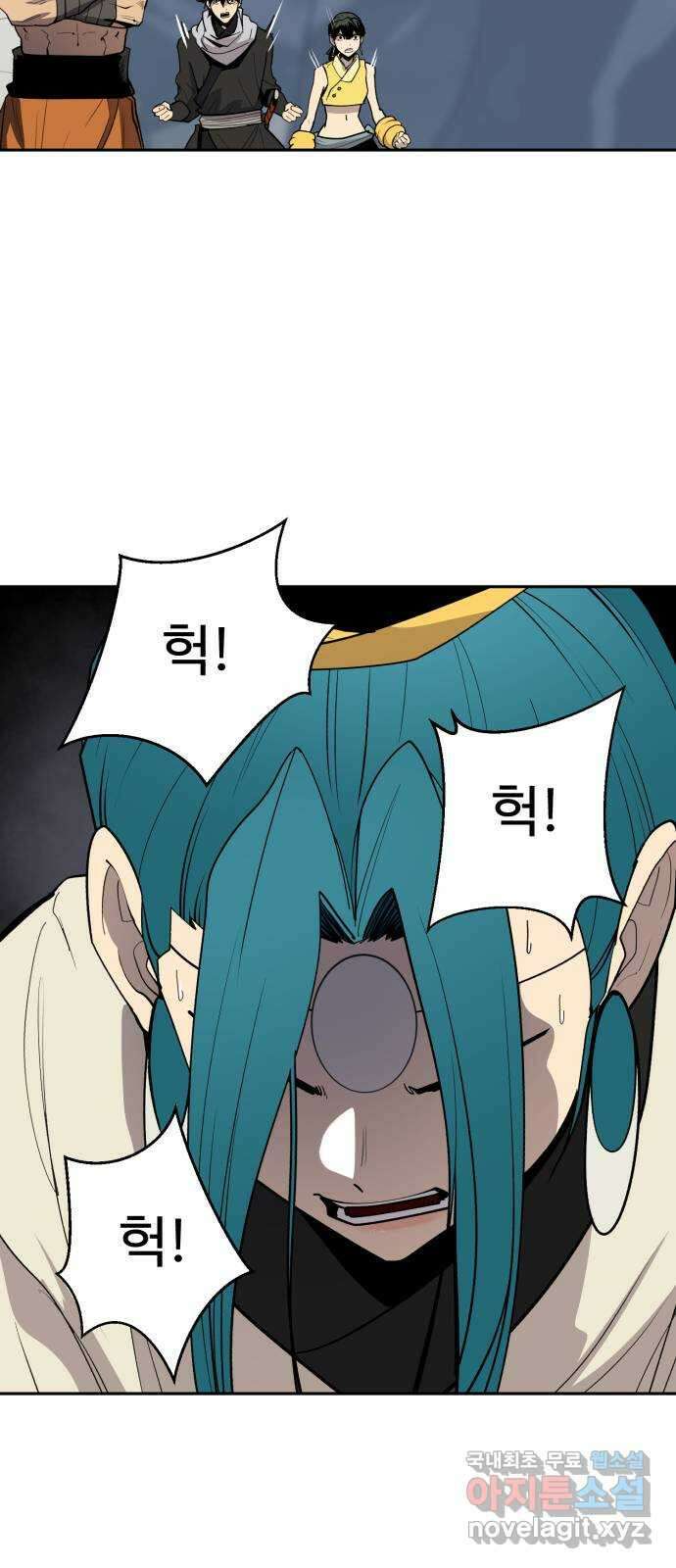 소년 검사 98화 75
