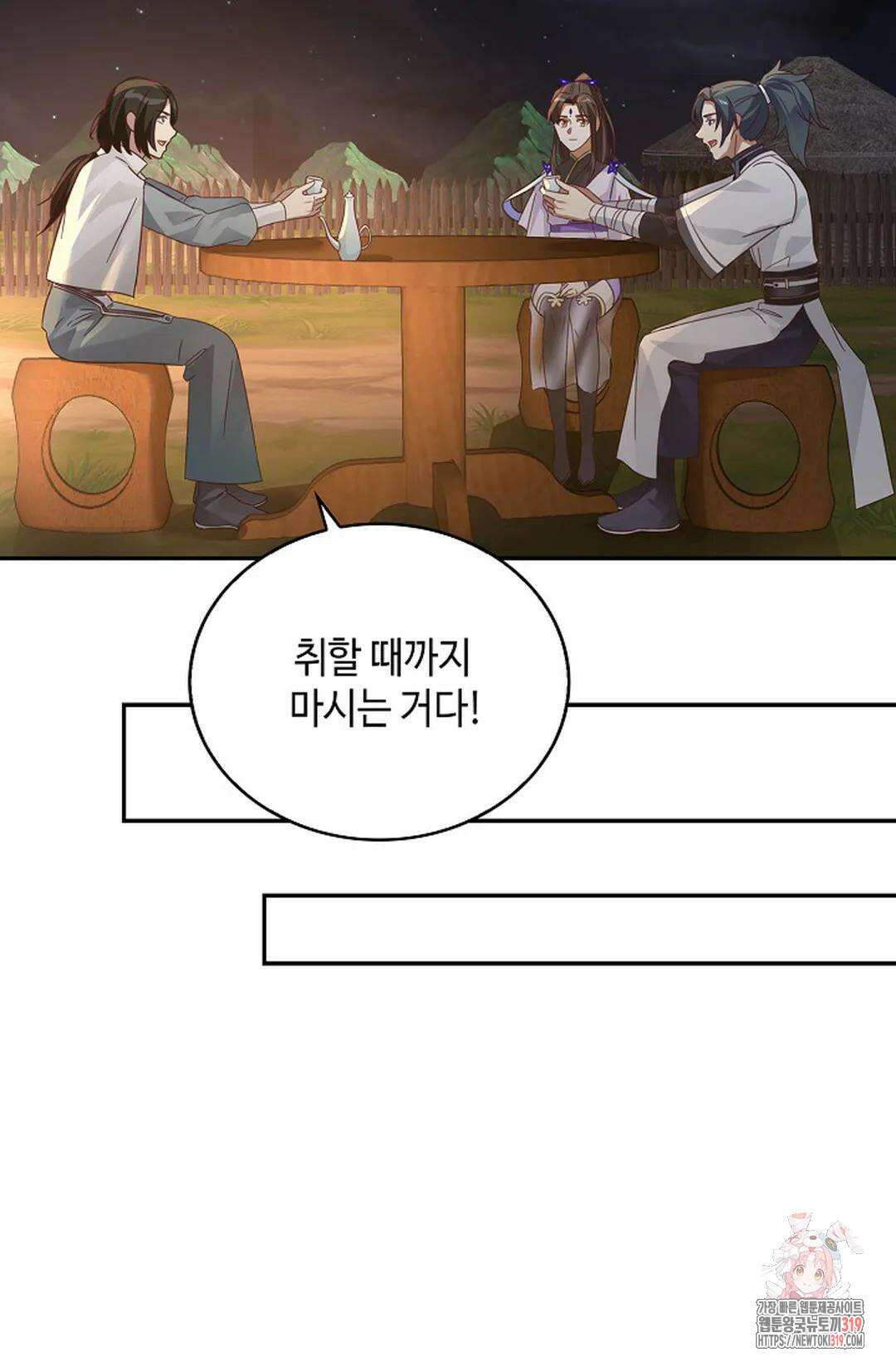 무련전봉 1080화 5