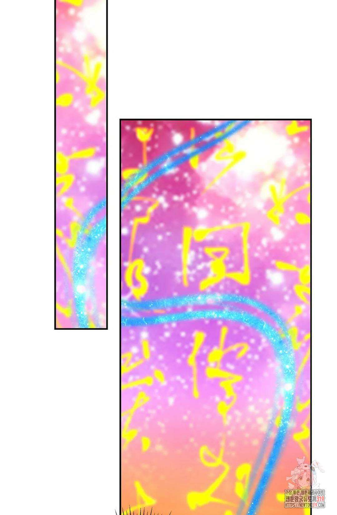 무련전봉 1080화 21