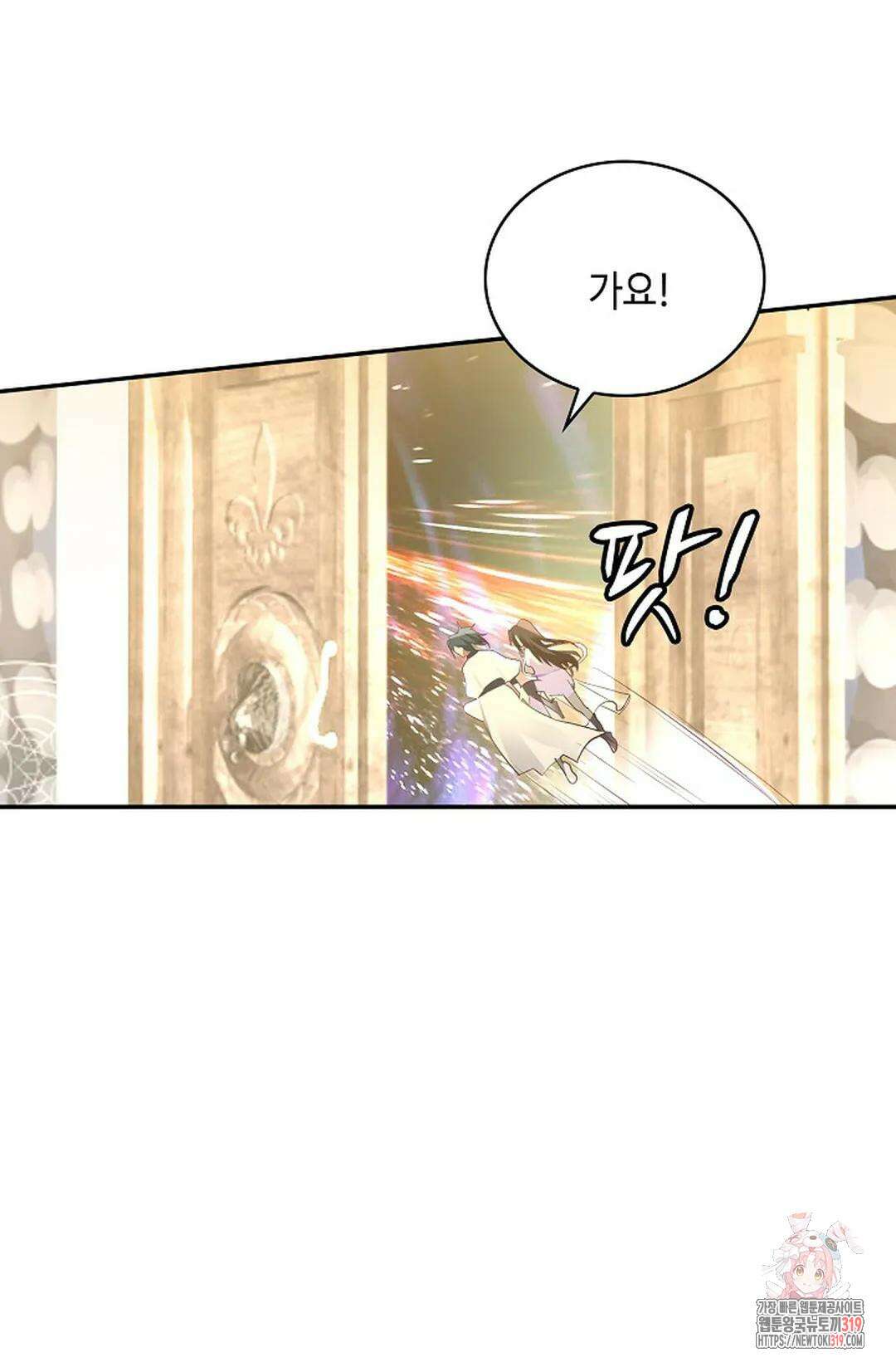 무련전봉 1080화 30