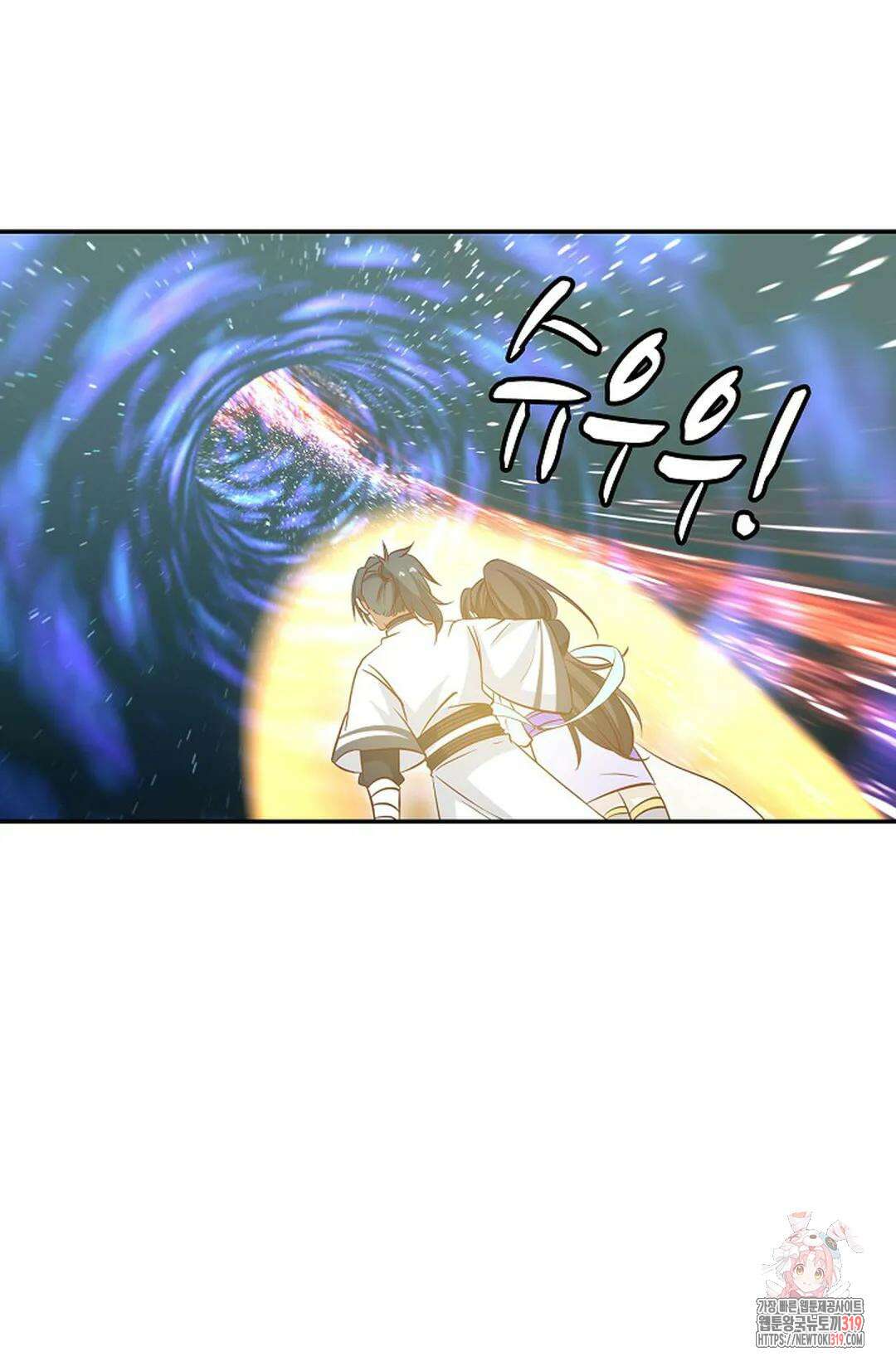 무련전봉 1080화 31