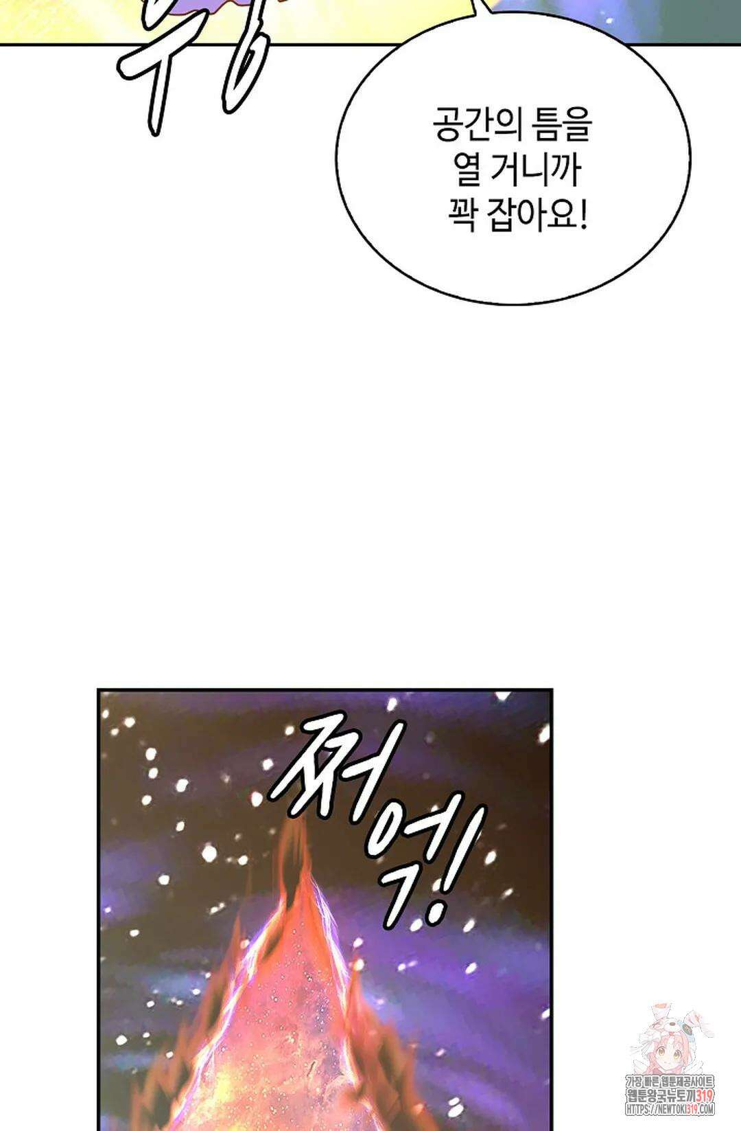 무련전봉 1080화 33