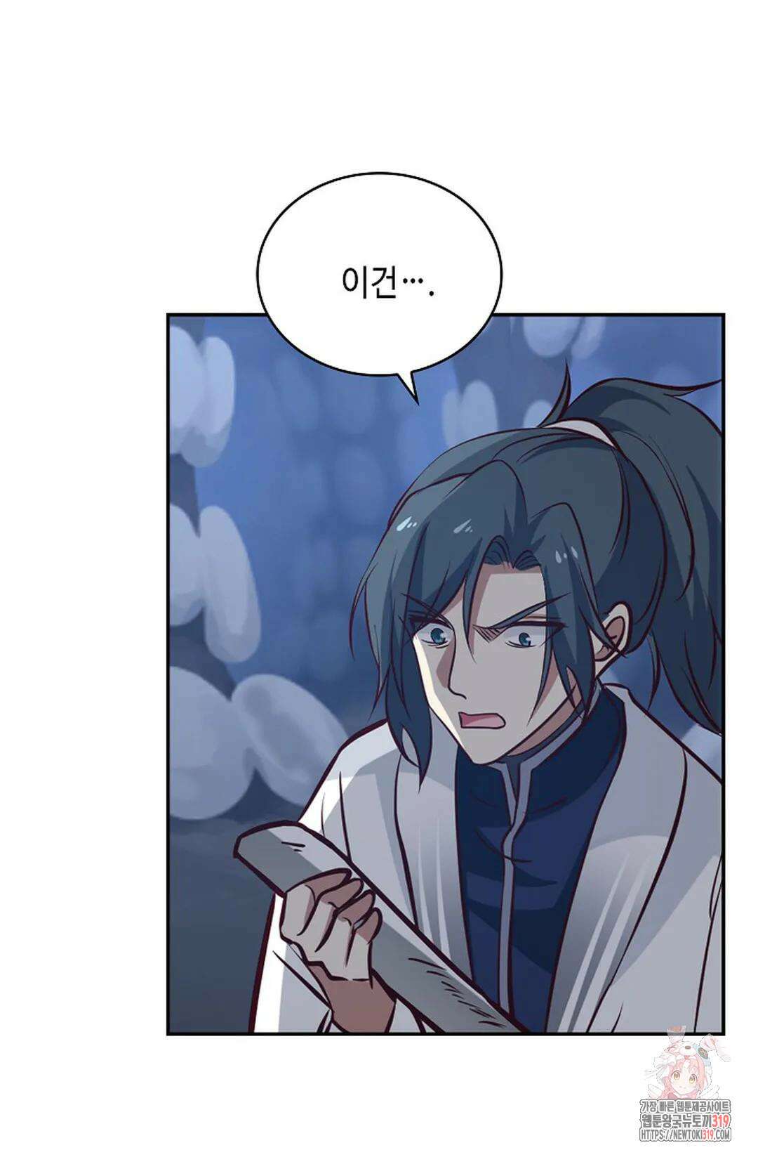 무련전봉 1080화 37