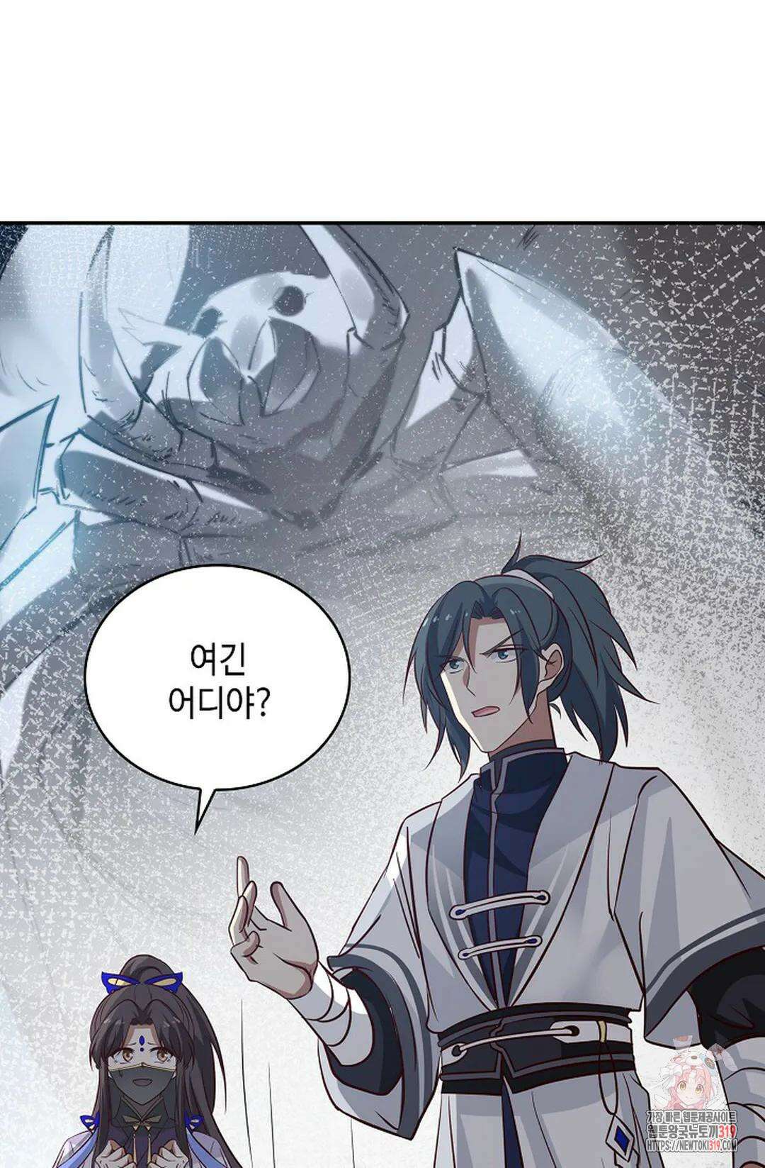 무련전봉 1080화 38