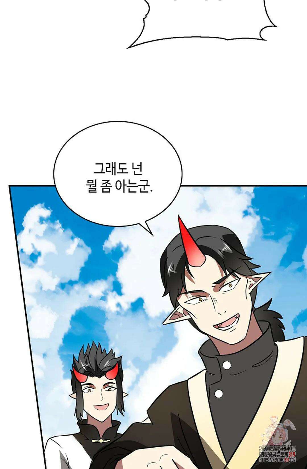 무련전봉 1080화 53