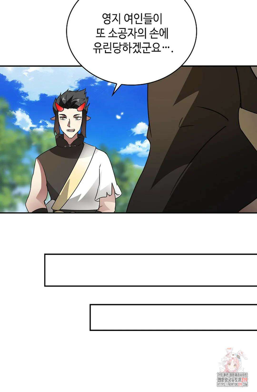무련전봉 1080화 62