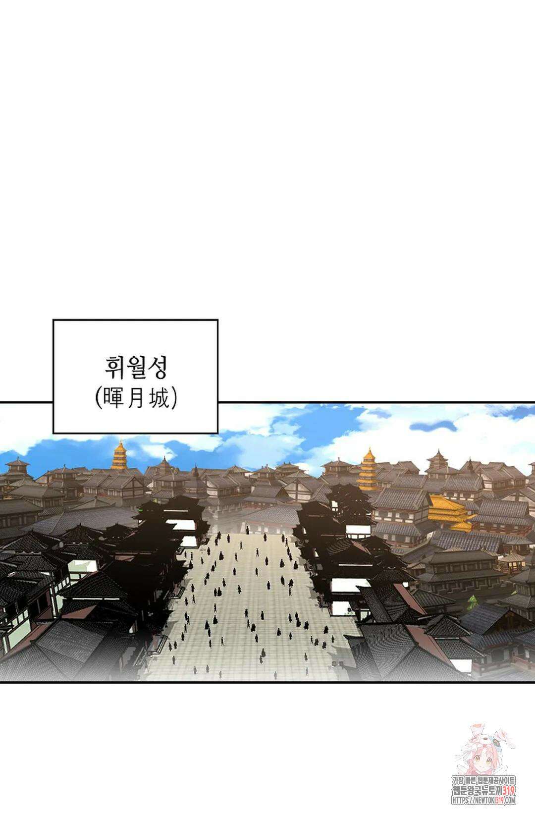 무련전봉 1080화 63