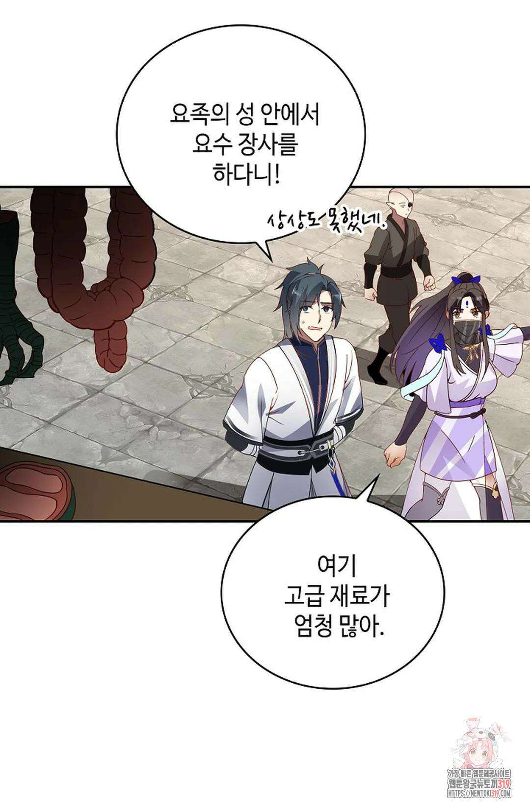 무련전봉 1080화 64