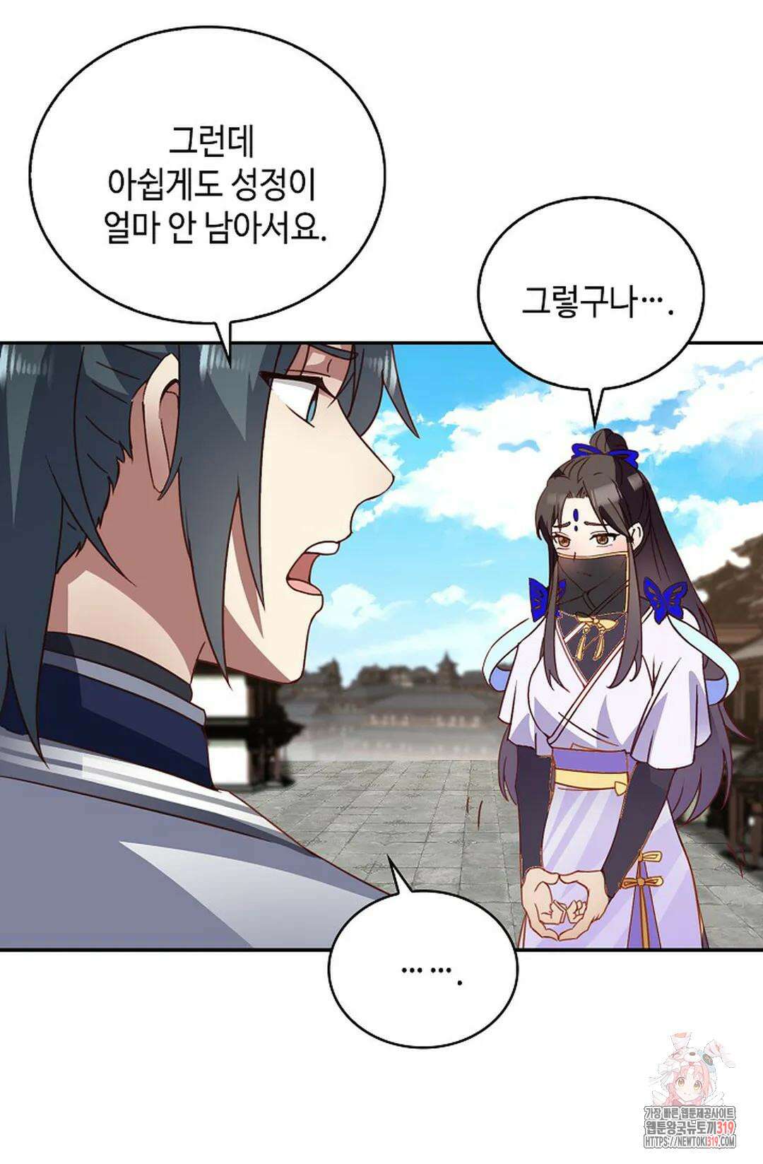 무련전봉 1080화 65